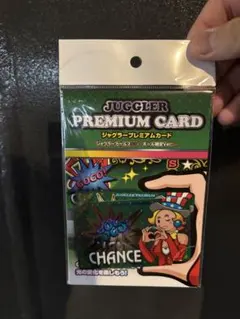 2025年最新】ジャグラーガールズ プレミアムカードの人気