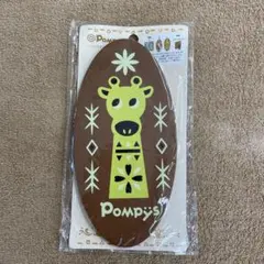 Pompy's キリンの木製スタンドボンピース