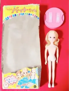 832【復刻版初代リカちゃん】ドット柄ピンクのふんわりかぼちゃパンツ