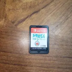 ドラえもん学習コレクション
