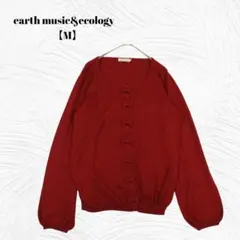美品✨️アース ミュージック＆エコロジー【M】リボン ボタン ニットカーディガン