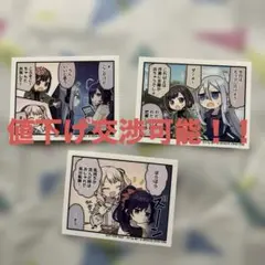 プロセカ カラパレ 特典ステッカー ニーゴセット