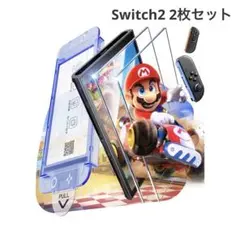 新品 Nintendo Switch2 強化 ガラスフィルム 2枚