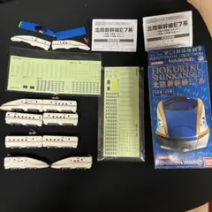 Bトレインショーティー シークレット クヤR291系 含むレアBトレセット