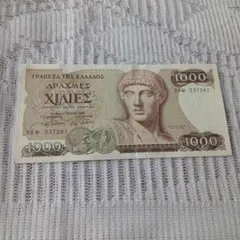 27】海外紙幣 ギリシャ 旧紙幣 20億ドラクマ 1944年 超インフレ期