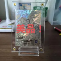 おまけ付ドラゴンボールスーパーダイバーズ　apt-006　孫悟空 GDRパラレル