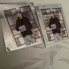 ハイキュー ホログラムクリアカード 遠征 北信介