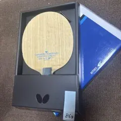 張本智和　スーパーALC FL86グラム