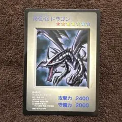 2026年最新】遊戯王 ゲームボーイ特典カードの人気アイテム - メルカリ