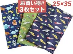 ⭐️お買い得‼️３枚セット⭐♡人気柄♡★可愛い動物&新幹線★ ランチョンマット男の子