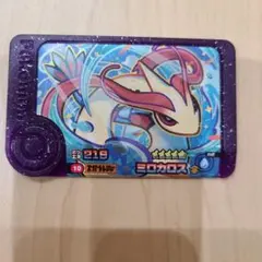 ミロカロス スーパートレジャー　ゼットワザ