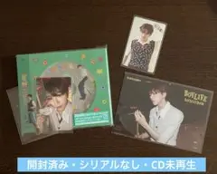 BOYNEXTDOOR ボネクド ウナク BOYLIFE ソロ盤 開封済み