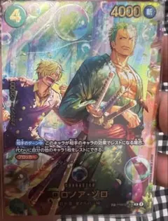 ONE PIECE カードゲーム トレーディングカードセット