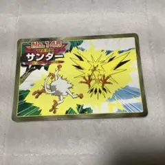 トップ　ポケットモンスター　No.145 サンダー