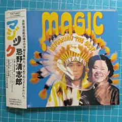 白ラベル　忌野清志郎　EP タイマーズ　デイドリームビリーバー 激レア EPレコード タイマーズ デイドリームビリーバー 忌野