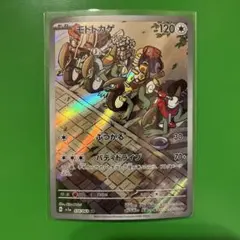 ホシガリスの二の腕　※自己紹介読んでね！様 リクエスト 4点 まとめ商品