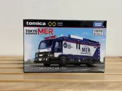 TOKYOMER ERカー型ポップコーンBOX トミカ 2点セット 新品未使用 TOKYOMER ERカー型ポップコーンBOX トミカ 2点セット 新品未使用