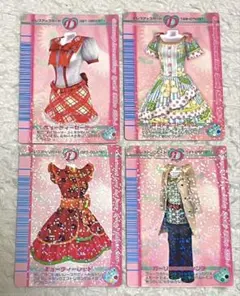 オシャレ魔女　小学一年生　ラブandベリー　ラブ&ベリー　カード 4枚セット