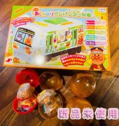 おしゃべりアンパンマン列車&ブロックラボあんぱんまん、めいけんチーズ3匹★