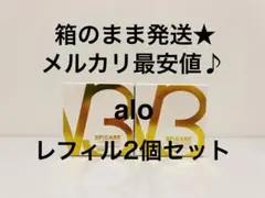 スピケア　V3 インテリジェントファンデーション レフィル　2個セット　gs