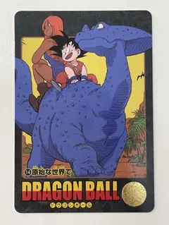 ドラゴンボール カードダス ビジュアルアドベンチャー No.52 ある夏の