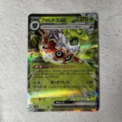 フォレトスex RR SV4a シャイニートレジャーex 009/190