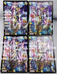 デュエルマスターズ まとめ売り8枚 デュエルマスターズ カード8枚まとめ売り - メルカリ