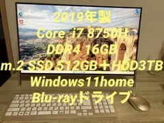 富士通 デスクトップ一体型 ESPRIMO FMVF77D1KGのサムネイル