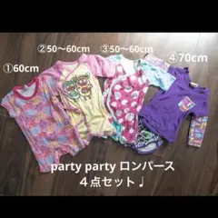 partyparty ロンパース コンビ肌着 新生児 から