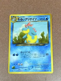 2025年最新】わるいアリゲイツの人気アイテム - メルカリ