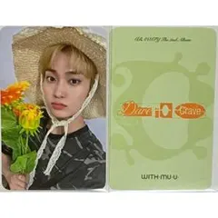 CRAVITY】withmuu ヨントン 対面サイン会 トレカ ひまわり 성민 - メルカリ