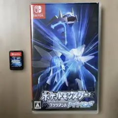 【美品】ポケットモンスター ブリリアントダイヤモンド【ケース付き】