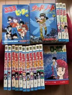 2026年最新】すくらっぷ・ブック全巻の人気アイテム - メルカリ