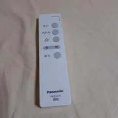 Panasonic 照明用リモコン HK9327K