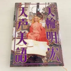 Item thumbnail for item bf72020c-037e-4e55-8942-4ac3667c23ec