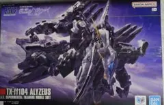 1/144 HGアリュゼウス ＆ ガンダムデカール 閃光のハサウェイ汎用（2