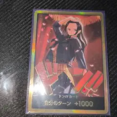 2026年最新】ロビン ドンカードの人気アイテム - メルカリ