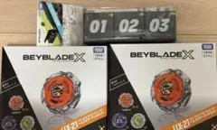 新品未開封 ベイブレードX UX-21＋BX-57 セット - メルカリ