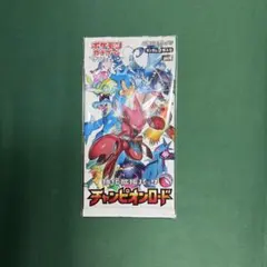 2026年最新】絶版パックの人気アイテム - メルカリ