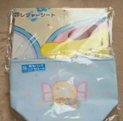 サンリオ 当たりくじ シナモロール 保冷バッグ レジャーシート セット ポムポム