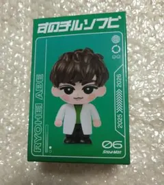 SnowMan ON 阿部亮平 すのチル ソフビ 音故知新