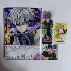 2025年最新】東京エイリアンズ 特典 チェキの人気アイテム - メルカリ