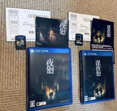 vita ソフト　夜廻　深夜廻　2本セット