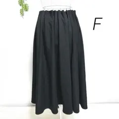 レイカズン・ひざ丈フレアスカート F ブラック ウエストゴム 綺麗