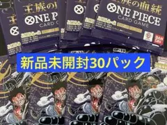 2025年最新】サーチ済み ワンピースカードの人気アイテム - メルカリ