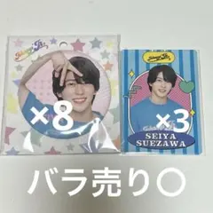 新品未使用未開封 Aぇ! group 缶バッジ・プロフィールカード 2201589165.jpg?1710053742