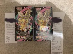 MEGAドリームex 未開封　2ボックス