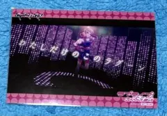 ラブライブ スーパースター ゲーマーズ ブロマイド 特典 鬼塚夏美