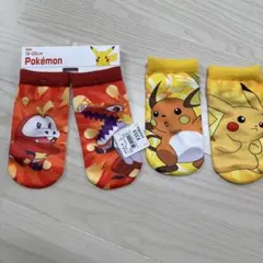 ポケモン キッズ靴下セット 15-20cm 西松屋 ピカチュウ ホゲータ 新品