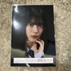 櫻坂46 生写真 Unhappy birthday 構文 mv衣装 森田ひかる